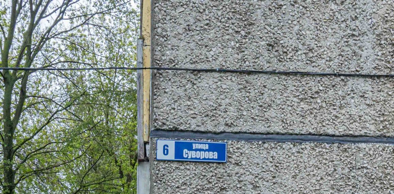 квартира г Владимир р-н Фрунзенский ул Суворова 6 фото 28