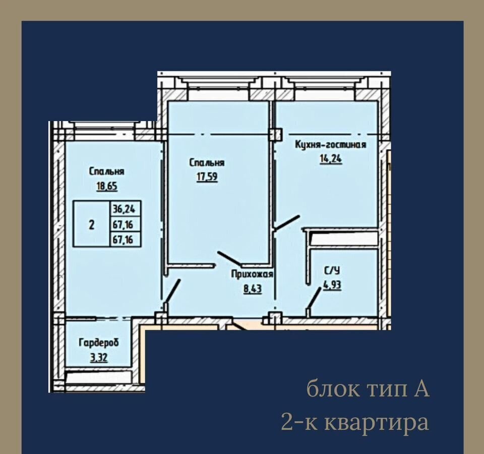 квартира г Нальчик Завокзальный ул Кирова 314 фото 2