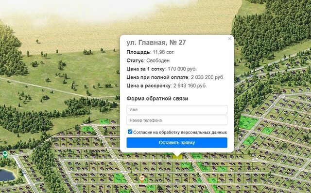 Александрия кп, ул. Главная, 27, Белоярский муниципальный округ фото