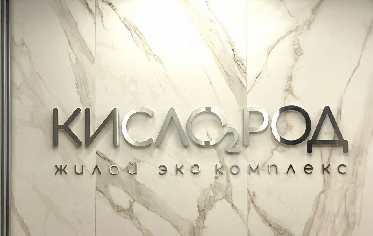 квартира г Сочи р-н Хостинский ул Ясногорская 16/2к 1 мкр-н Бытха фото 19
