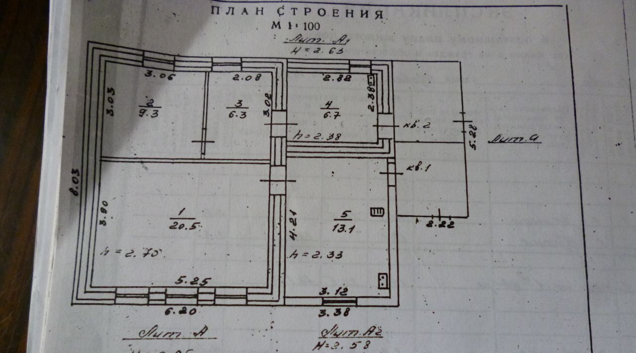 дом г Иваново р-н Советский ул Стефенсона фото 23