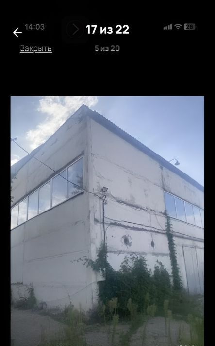 офис р-н Бахчисарайский г Бахчисарай Новый Город кв-л фото 1