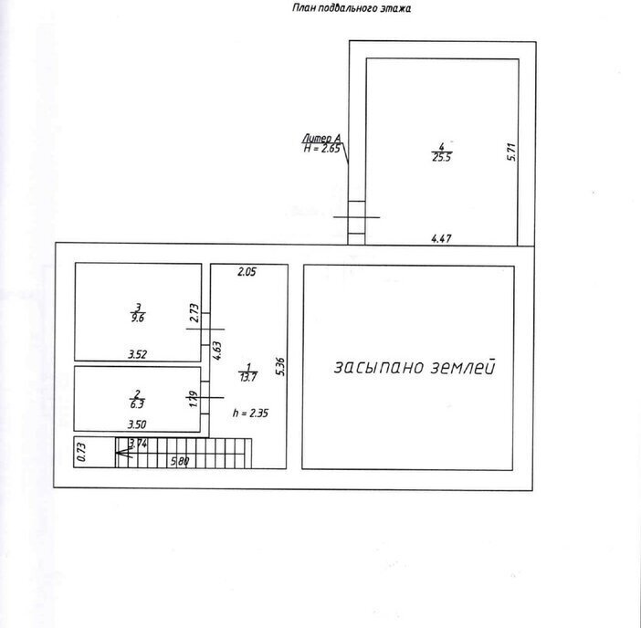 офис р-н Нурлатский г Нурлат ул Московская 3 фото 4