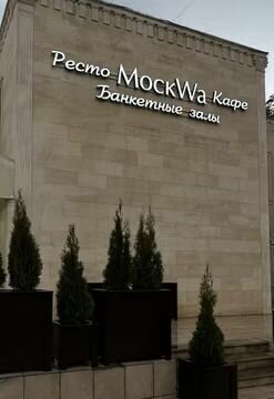 свободного назначения г Москва метро Люблино ул Краснодонская 39с/2 фото 3