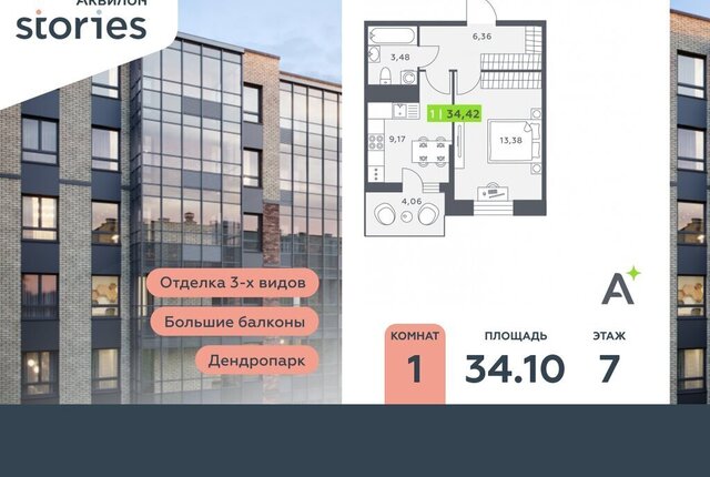 ул Солнечная 10к/1 Улица Дыбенко фото