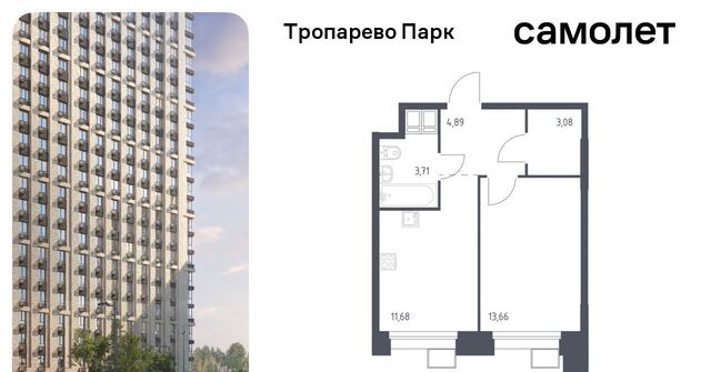 метро Тропарёво метро Румянцево мк, к 2. 2 фото