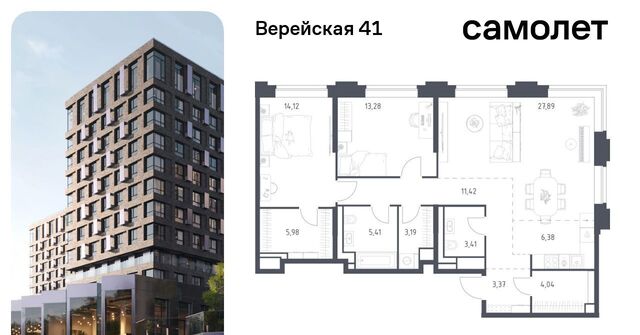 ЖК Верейская 41 4/2 фото