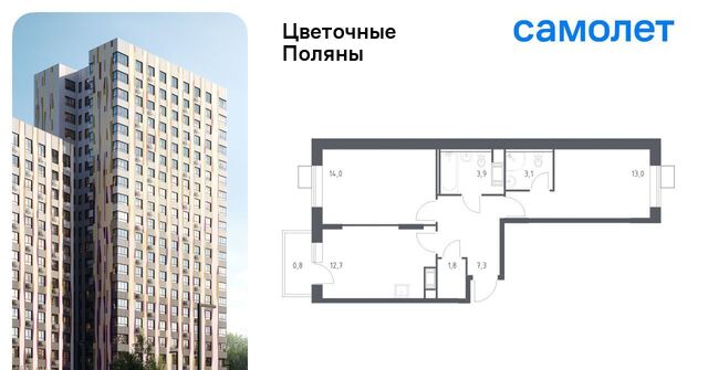 ЖК «Цветочные Поляны Экопарк» Филатов Луг, к 3 фото
