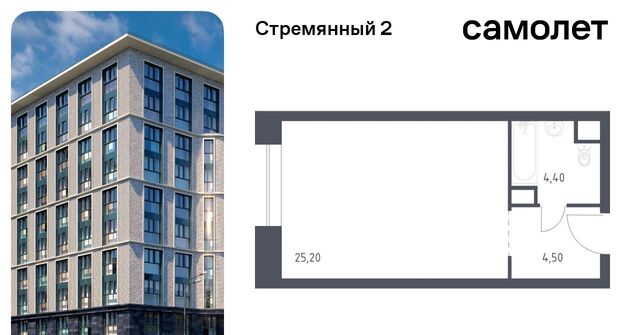 метро Павелецкая пер Стремянный 2 фото