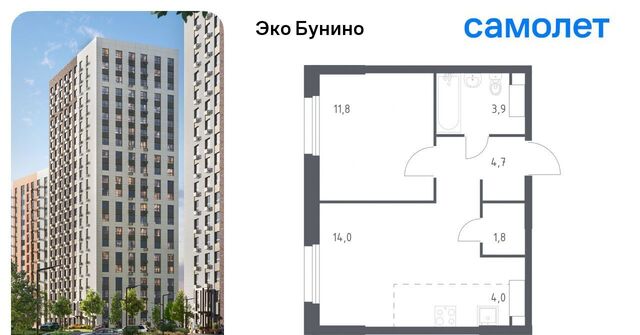 метро Бунинская аллея Эко Бунино жилой комплекс, 15 фото