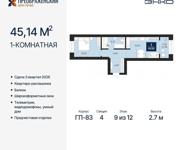 мкр Славянский фото