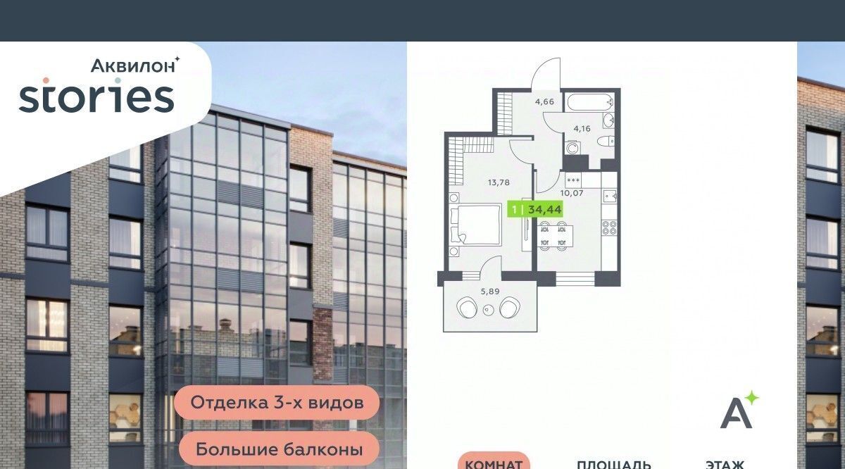 квартира р-н Всеволожский г Кудрово ул Солнечная 4 Ладожская, Заневское городское поселение фото 1