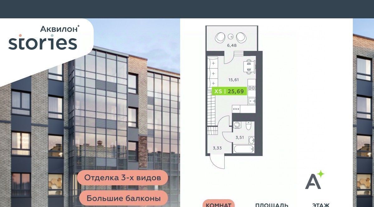 квартира р-н Всеволожский г Кудрово ул Солнечная 4 Ладожская, Заневское городское поселение фото 1