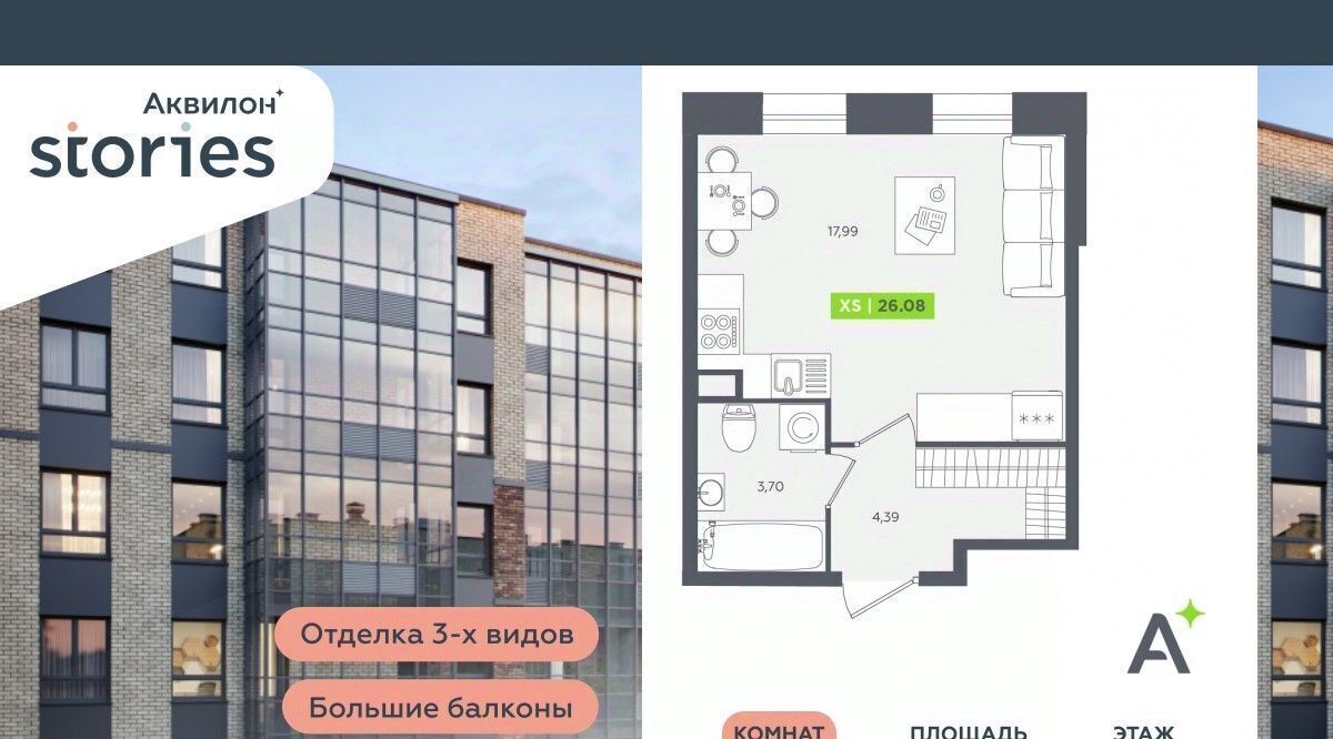 квартира р-н Всеволожский г Кудрово ул Солнечная 4 Ладожская, Заневское городское поселение фото 1