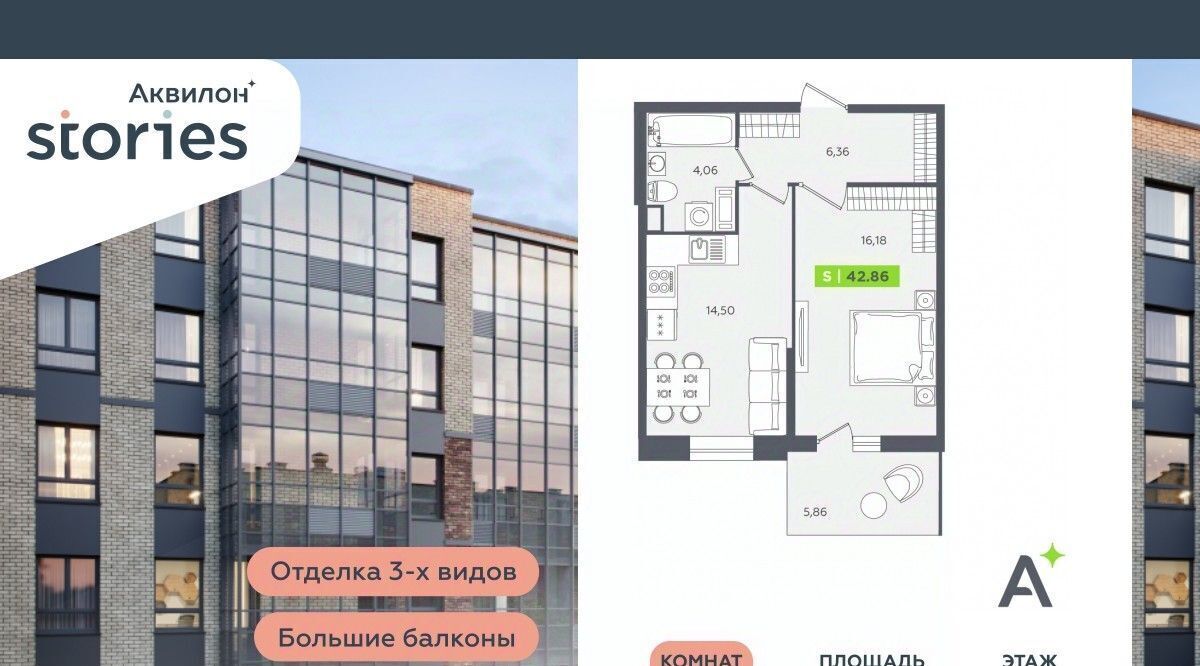 квартира р-н Всеволожский г Кудрово ул Солнечная 4 Ладожская, Заневское городское поселение фото 1