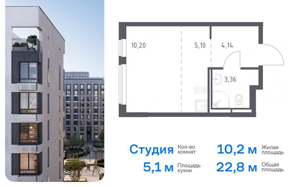 квартира г Мытищи ЖК Парк, к 5, Ростокино фото 1