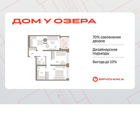 ул Муравленко 9/2 фото
