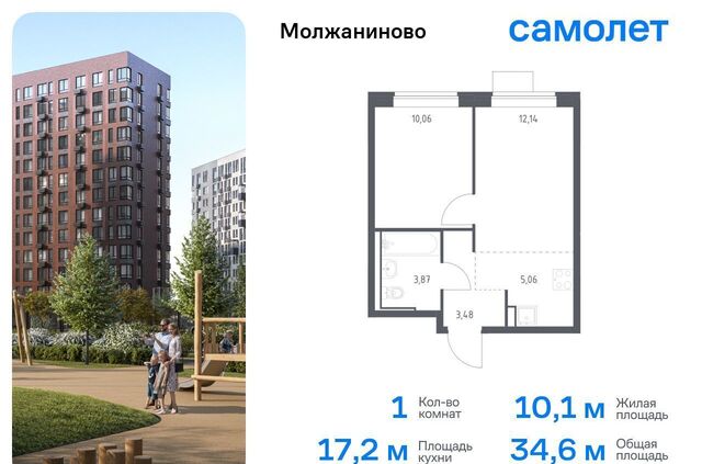 ЗАО Молжаниновский ЖК Молжаниново Новоподрезково, к 6 фото