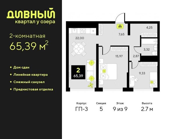 дом 7 фото