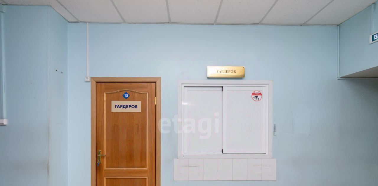 офис г Чита р-н Центральный ул Шилова 19 фото 2