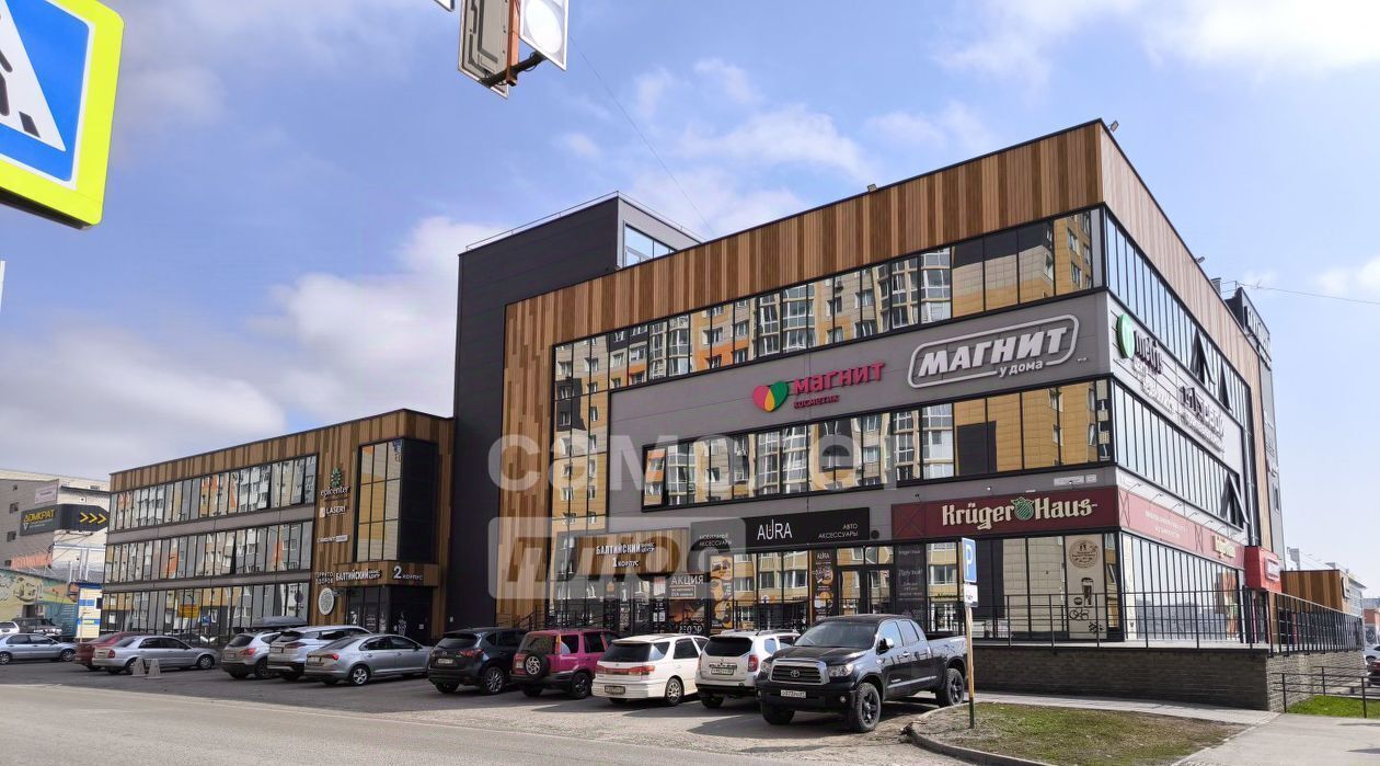 офис г Барнаул р-н Индустриальный ул Балтийская 92к/2 фото 1