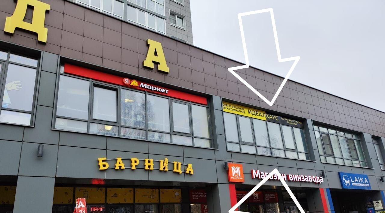 свободного назначения г Тверь р-н Заволжский ул Скворцова-Степанова 15 фото 1