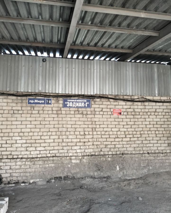 гараж г Томск р-н Ленинский пр-кт Мира 78б фото 1