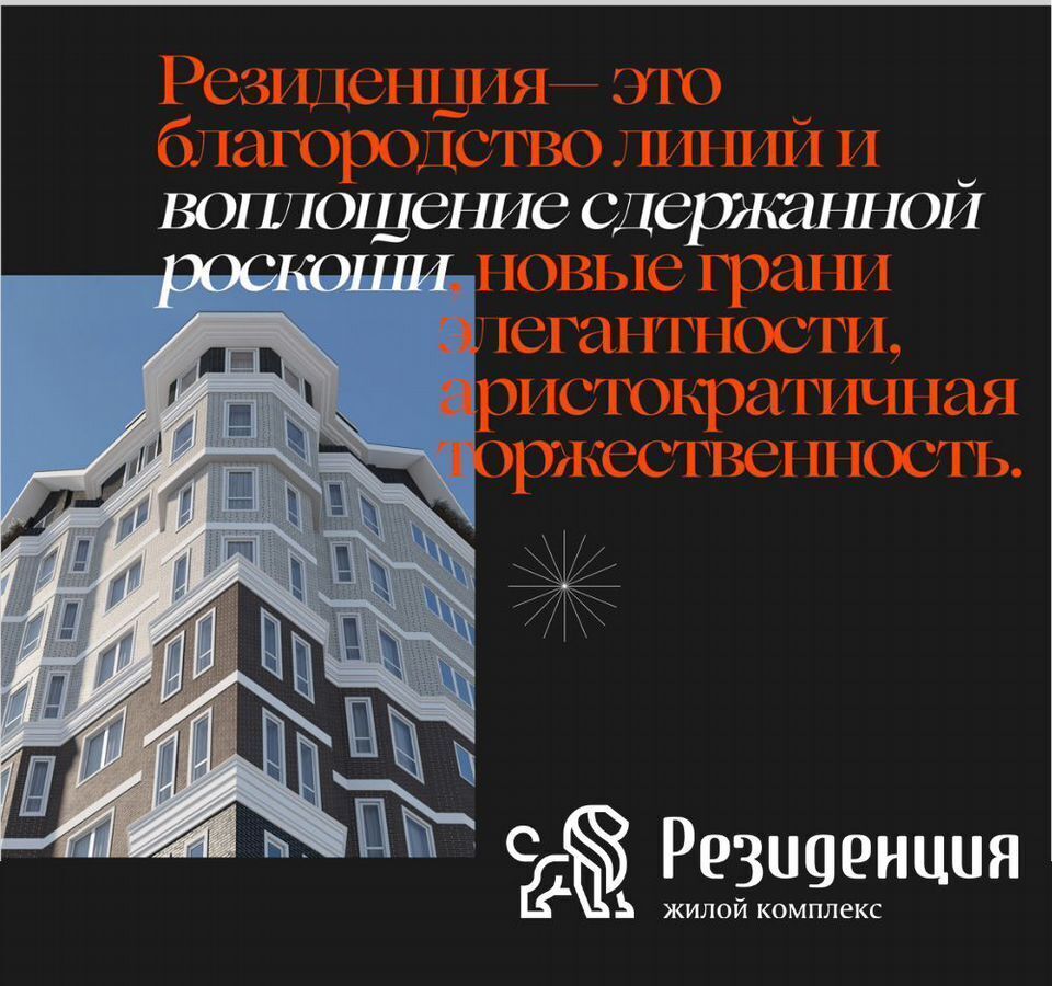 квартира г Волгоград р-н Дзержинский ул им. Покрышкина 2 фото 8