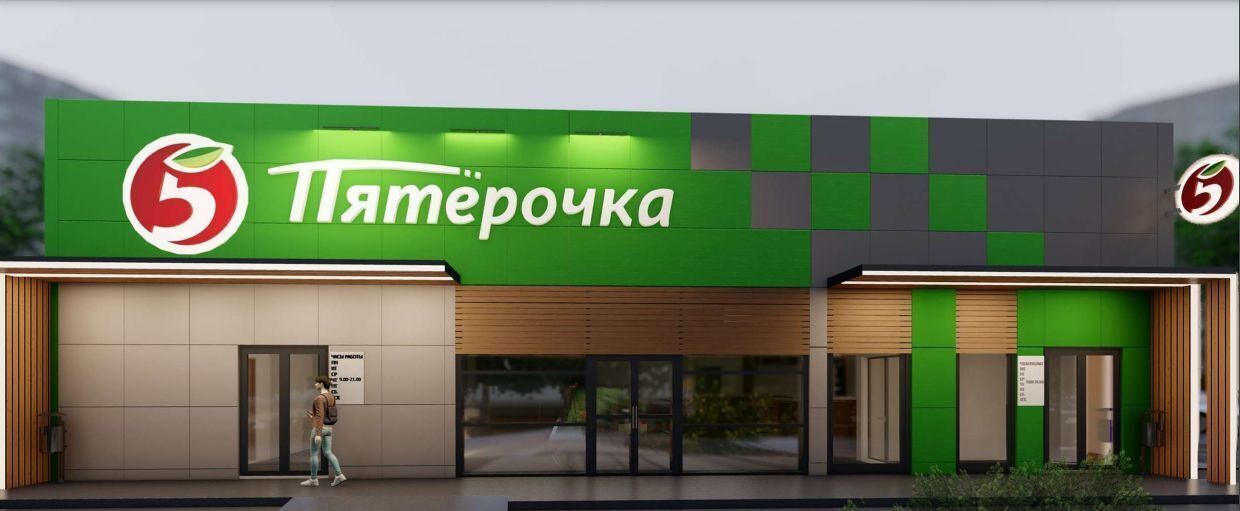 торговое помещение р-н Славянский г Славянск-на-Кубани ул Юных Коммунаров 70 Славянское городское поселение фото 1