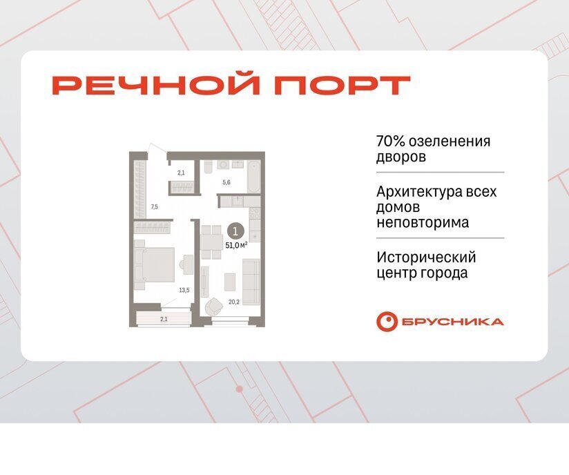 квартира г Тюмень жилой район «Речной порт» фото 1