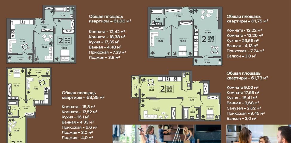 квартира г Калининград р-н Московский ул. Толстикова, д. 36, корп. 2 фото 10