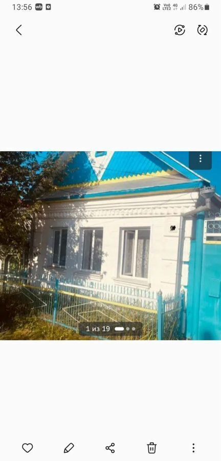 дом р-н Чистопольский г Чистополь Республика Татарстан Татарстан, муниципальное образование Чистополь, ул. Максима Горького, 85А фото 1