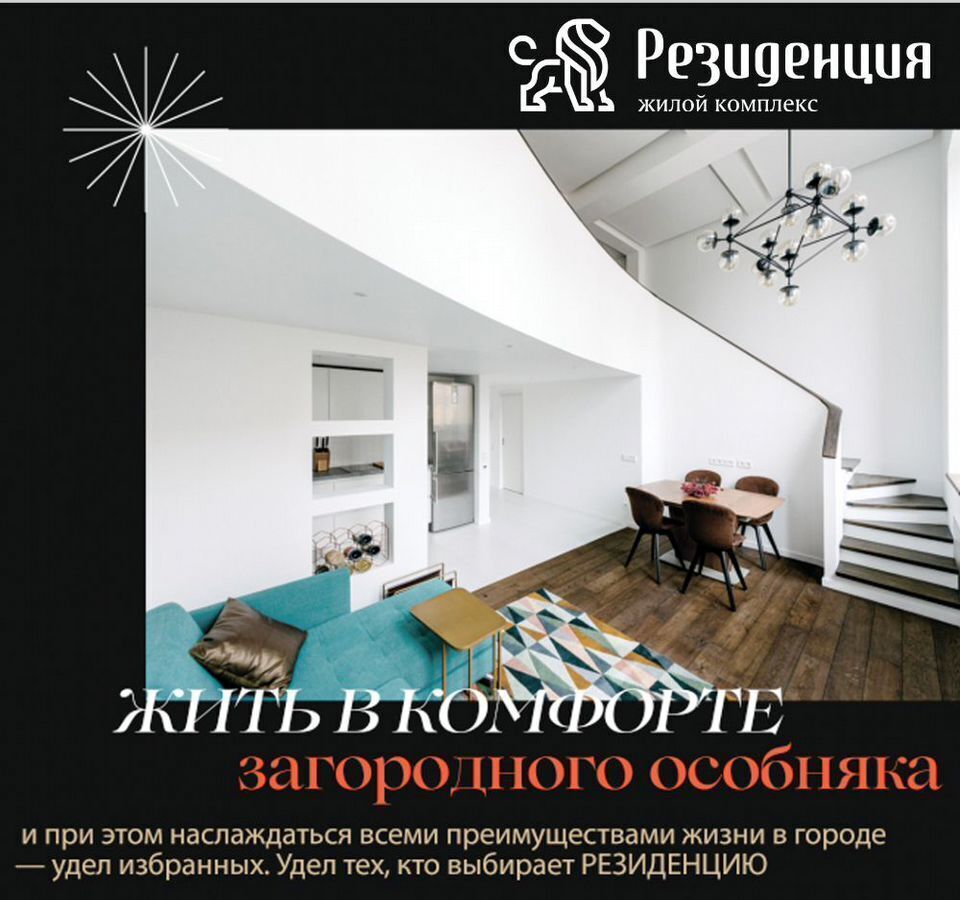 квартира г Волгоград р-н Дзержинский ул им. Покрышкина 2 фото 11