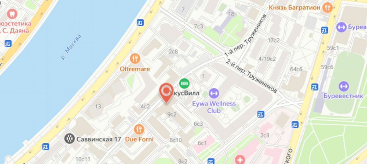 свободного назначения г Москва метро Киевская пер Большой Саввинский 9с/3 фото 3