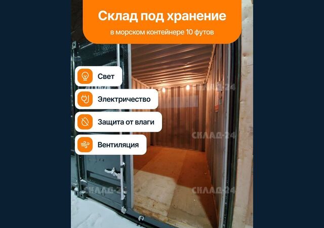 ул Беловежская 95с/2 фото