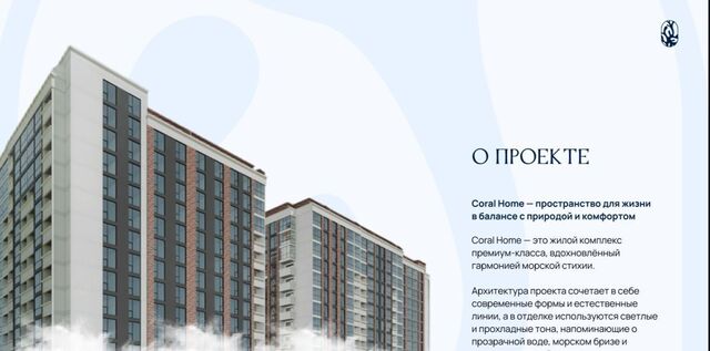 квартира ул Им Р.Зорге 44 фото