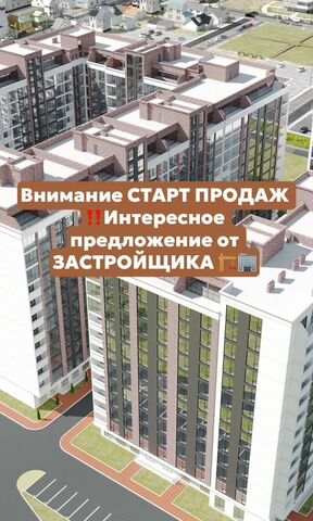 квартира ул Им Р.Зорге 44 фото
