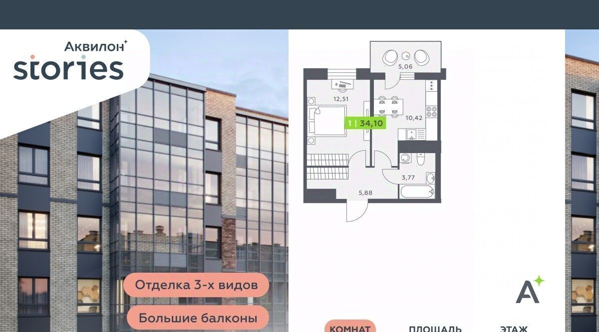 квартира р-н Всеволожский г Кудрово ул Солнечная 4 Ладожская, Заневское городское поселение фото 1