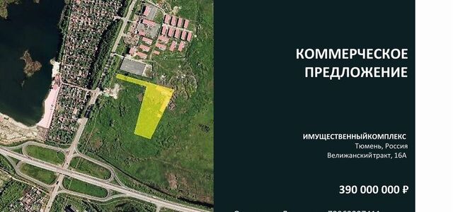 производственные, складские р-н Ленинский дом 18 фото