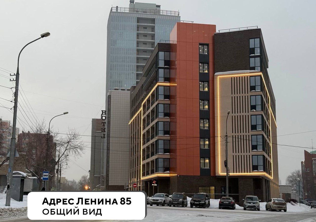 свободного назначения г Новосибирск метро Площадь Гарина-Михайловского ул Ленина 85 фото 1