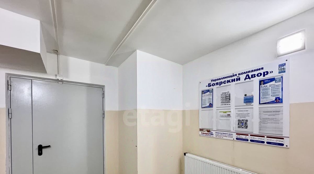 квартира г Самара Безымянка ул Георгия Димитрова 74ак/2 фото 25