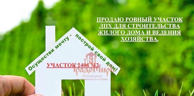 земля ул Набережная 8 муниципальное образование, Андреевское фото