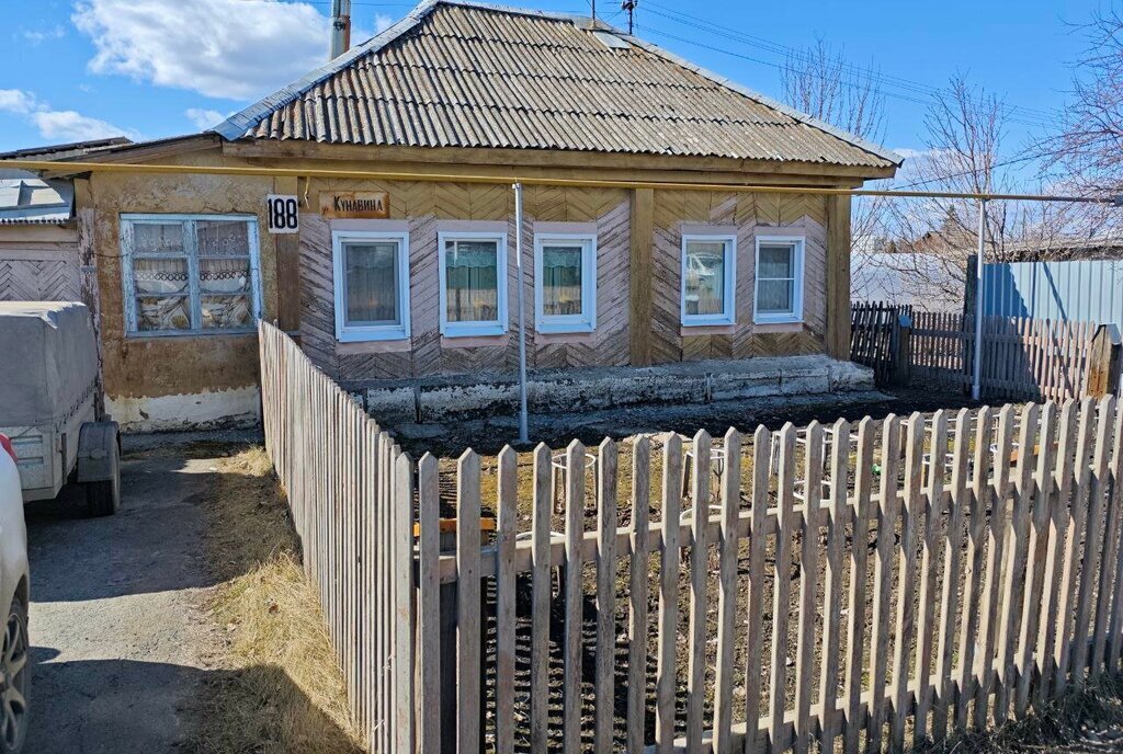 земля р-н Богдановичский г Богданович ул Кунавина 188 фото 2