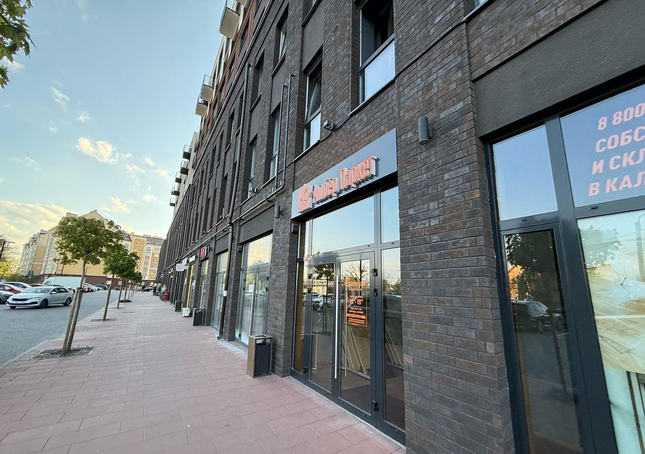 квартира г Калининград р-н Ленинградский ул Арсенальная 31 корп. 3 фото 9