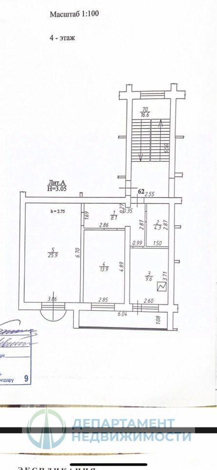 квартира г Краснодар ул им. Сергея Есенина 133 фото 2