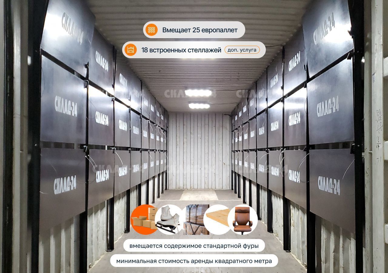 производственные, складские г Москва метро Щукинская ул Живописная 27 фото 3