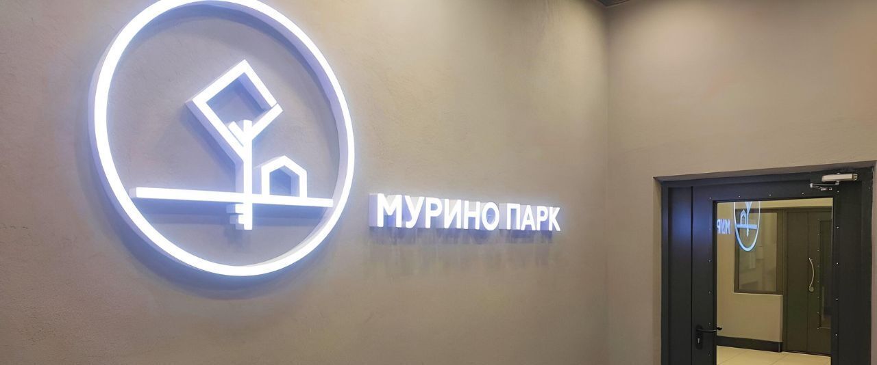 квартира р-н Всеволожский г Мурино пр-кт Ручьевский 3к/1 Девяткино фото 3
