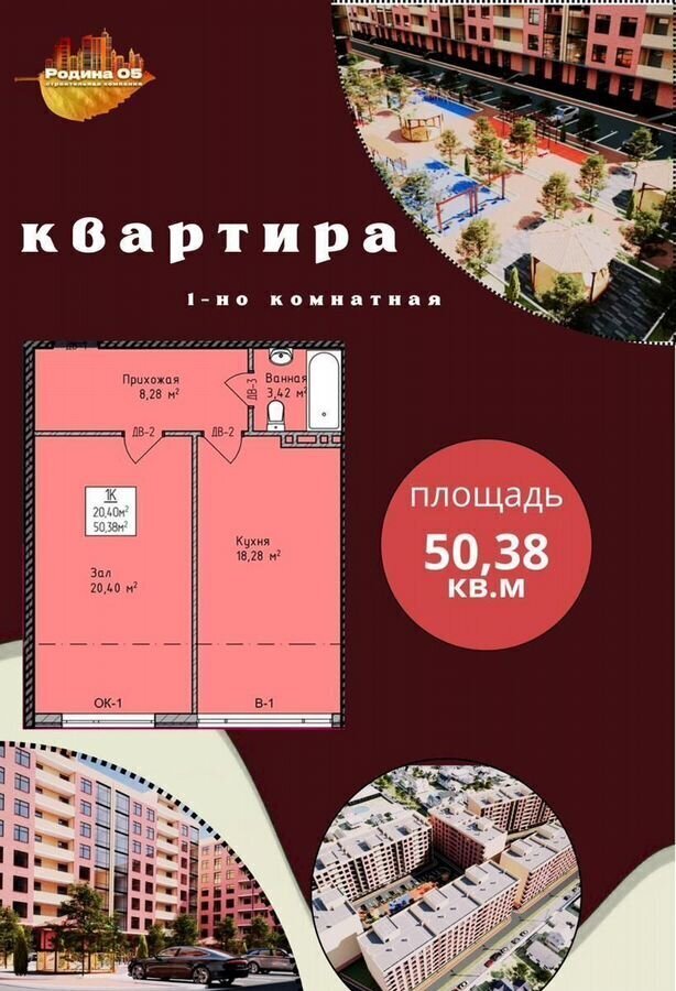 квартира г Махачкала р-н Кировский ул Магомедтагирова 190 фото 1