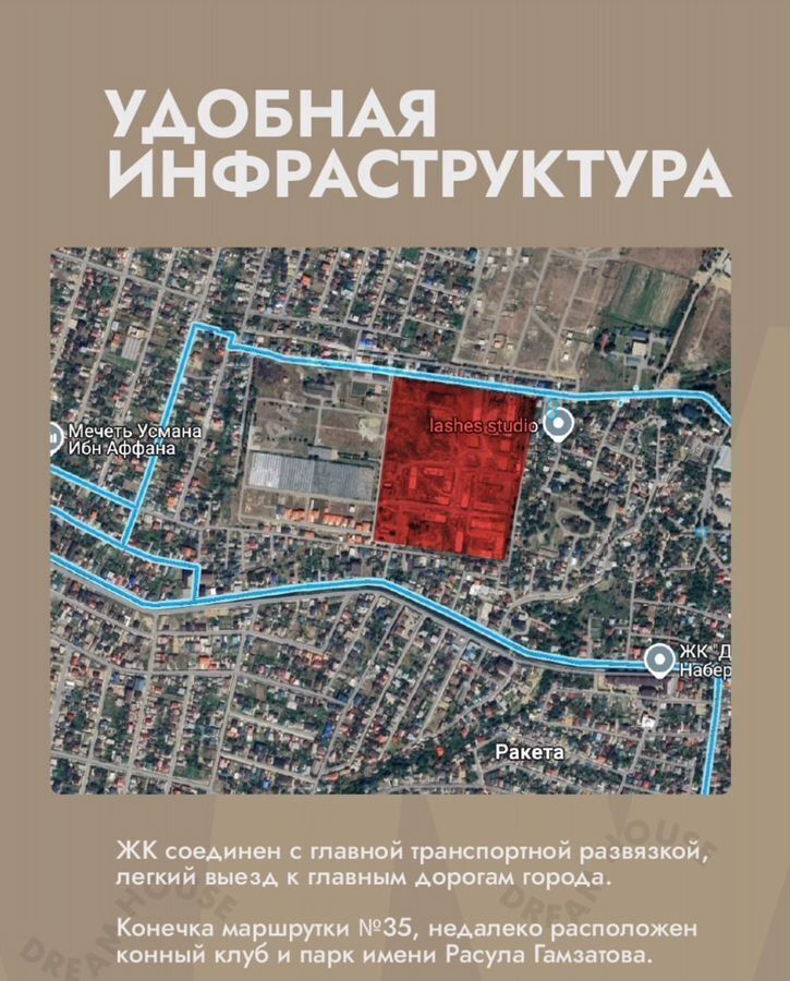 квартира г Махачкала р-н Кировский ул Даганова 139 Кировский внутригородской район фото 12