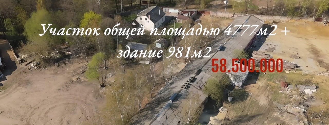 офис г Лыткарино Томилино, ш. Тураевское, 1 фото 4